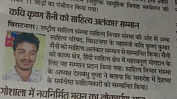 15 December 2019