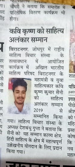 15 december 2019.