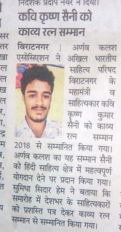 5 November 2018.